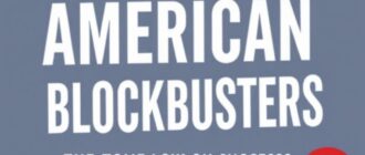 Американские блокбастеры: формула успеха — как и почему это работает